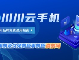云短信验证平台下载官网安卓