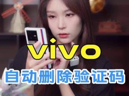包含vivo手机收不到短信验证码怎么办呢视频教程下载的词条