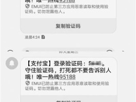 包含国外收短信验证码要收钱吗是真的吗安全吗的词条