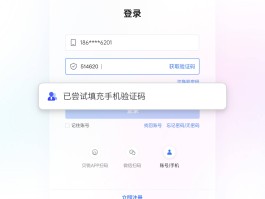 关于云短信在线接收验证码平台有哪些功能可以用的信息