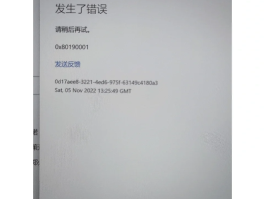 注册账号过多不让注册了怎么回事儿