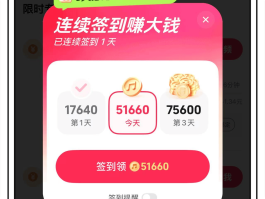 抖音接码赚钱吗安全吗是真的吗还是假的呀的简单介绍