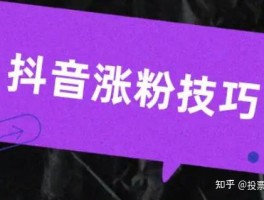 虚拟手机号抖音发视频违法吗知乎知道吗的简单介绍