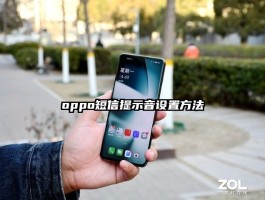 手机短信接收没有声音怎么操作