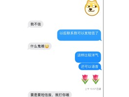 接收短信花钱吗怎么设置