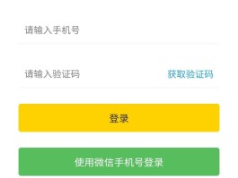 哪个短信接码平台比较好使呢知乎文章的简单介绍