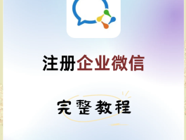 注册账号手机号注册和微信注册的区别