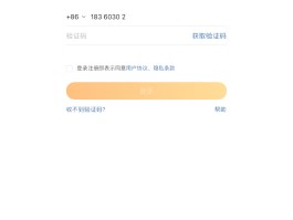 关于验证码平台用户端下载软件安装不了怎么办的信息