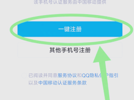 虚拟手机号码海外怎么注册账号