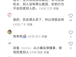 包含网上接码犯罪吗怎么判刑的的词条