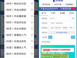 手机卡接码平台在哪里看到信息