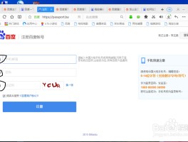 关于如何使用虚拟手机号接收验证码呢视频讲解下载的信息