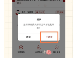 虚拟手机号如何接收验证码呢微信号