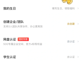 注册账号怎么填写密码是多少位的呢图片