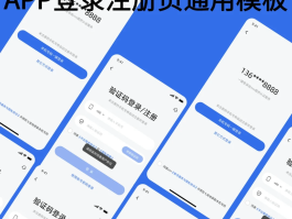 注册验证码接收平台下载什么软件好用呢