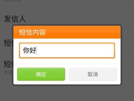 虚拟手机号码短信接收怎么设置时间限制呢