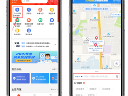 免费临时号码怎么弄到手机上的呢苹果13的简单介绍
