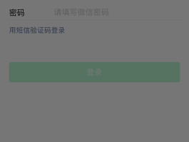 怎么弄个虚拟手机号微信账号和密码
