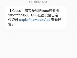 接收短信不显示内容怎么回事苹果手机屏幕