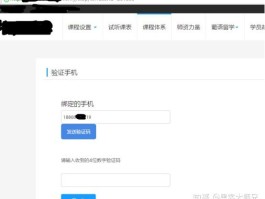 手机验证码被骗要怎么补救呢知乎视频下载