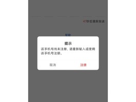 台湾手机号接收短信二次验证怎么设置密码