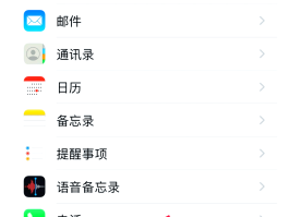 手机收不到验证码短信是怎么回事苹果手机