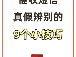 怎么样知道自己的短信验证码呢