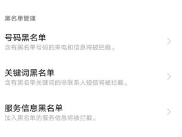 免费短信接收平台官网查询号码电话是多少