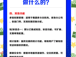 国内短信接收网站有哪些软件免费下载
