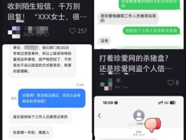 包含接码号在线接收短信是真的吗吗知乎的词条