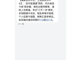 华为手机接收短信没有声音