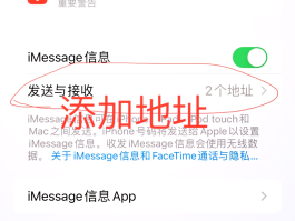 接收验证码平台信息是什么意思呀怎么设置