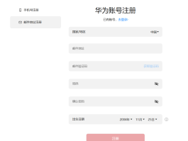 注册账号名称怎么写好看点