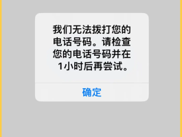 关于短信验证码不弹出显示怎么办呢苹果11手机的信息