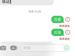 在线手机号码短信接收不到信息怎么回事呢