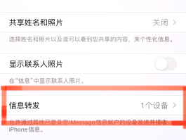 短信接收功能怎样开启设置