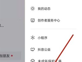 能注册抖音的接码卡有哪些呢视频教程下载