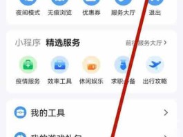 2021手机验证码接收网站是什么意思呀怎么设置