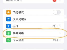 国际短信接收功能怎么开启的视频教程