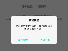 短信验证码复制不了怎么办