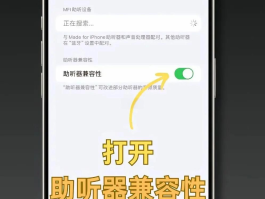 苹果怎么样不接收短信信息提示声音