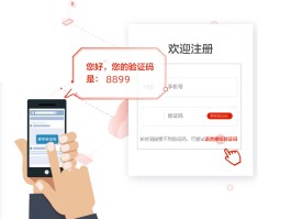 手机验证码接码平台大全最新版下载