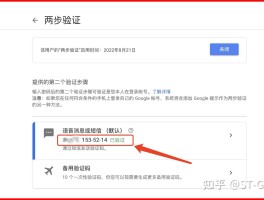 包含国际短信验证码平台免费使用是真的吗安全吗知乎的词条