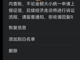 关于微粒贷收不到短信验证码怎么办呢视频的信息