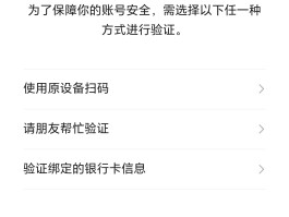 手机版验证码平台是什么软件啊安全吗的简单介绍