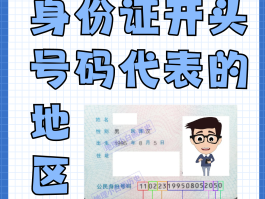 临时号码验证码怎么获取手机号