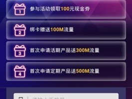 接收短信要流量吗怎么设置的密码