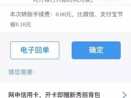 注册账号转账啥意思呀怎么办啊