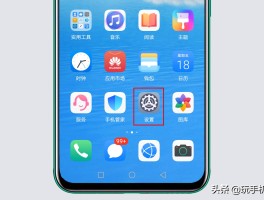怎么关闭平板接收短信功能设置呢华为
