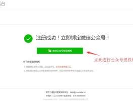 微信号申请注册注册账号